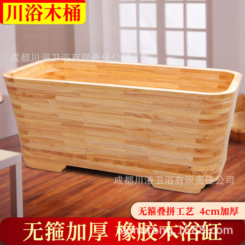 无箍泡澡木桶浴缸实木桶浴桶泡澡桶全身浴盆木浴缸洗澡桶恒温木桶
