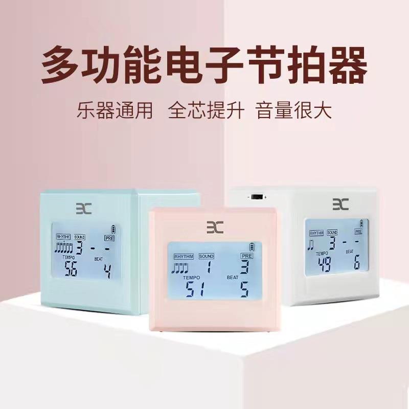 诺提电子节拍器ECKEMA1伊钢琴古筝小节琴二胡架子鼓专用人声数拍