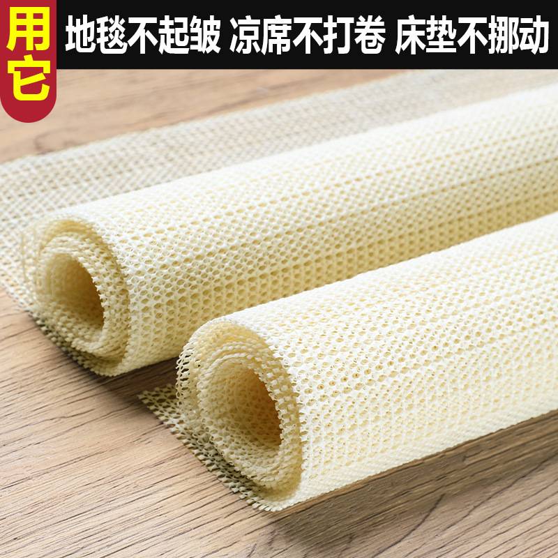 床单防滑垫防滑床垫固定器防移动床上薄款榻榻米床褥子乳胶炕