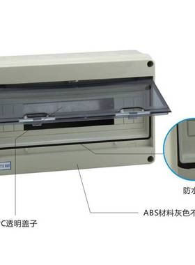 赛普15回路塑料配电箱HT-15WAY户外防水开关IP66家用