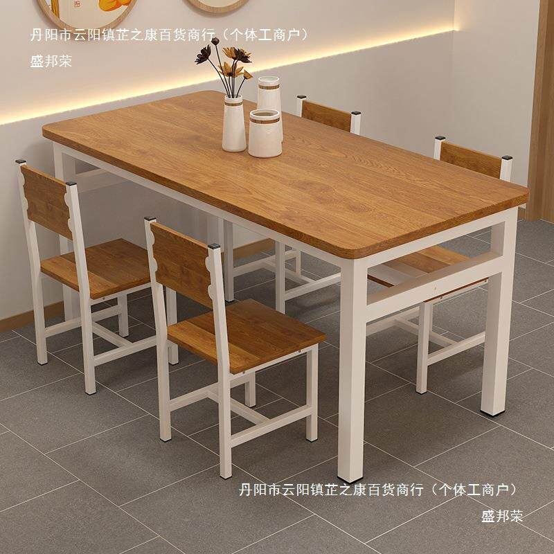 饭店餐饮商用桌子快餐餐桌椅组合出租房餐厅饭店食堂早餐餐馆成人