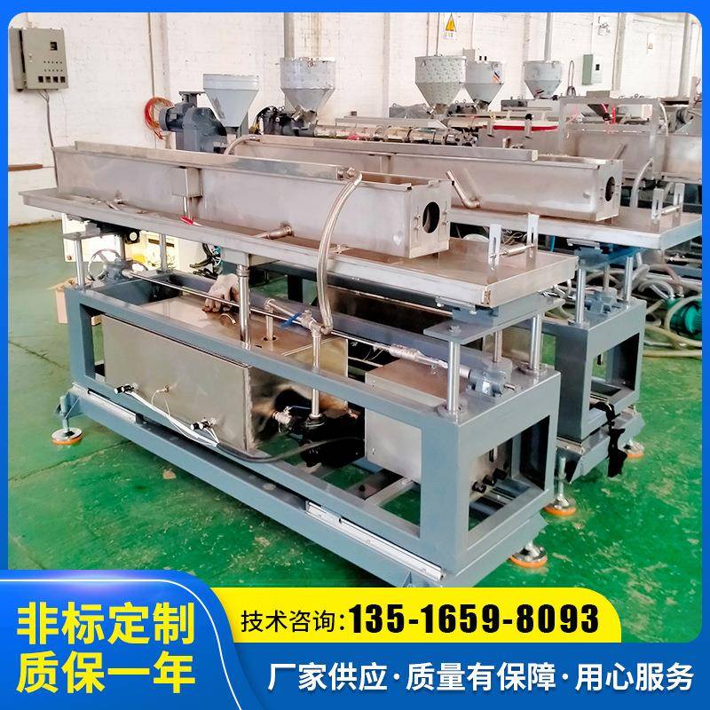 机械塑料管材冷却定型台pvc软硬管定型台冷却水槽真空箱