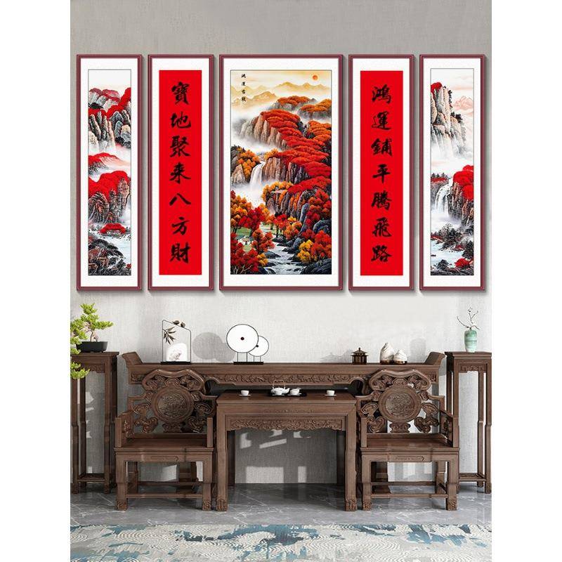 农村堂屋中堂画客厅挂画新中式山水画大厅五联装饰画对联字画国画