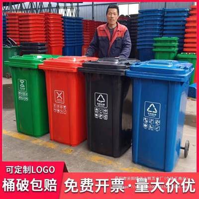 分类大号垃圾桶商用带盖脚踏式室外240L升物业挂车桶容量户外