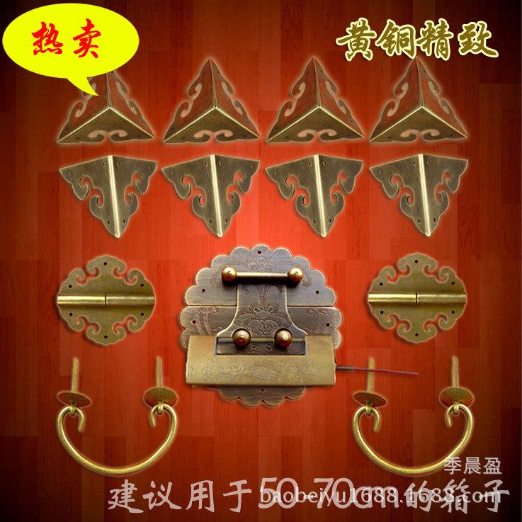 包邮樟木箱铜配件仿古箱扣仿古铜箱牌/仿古铜配件搭扣木箱子锁扣