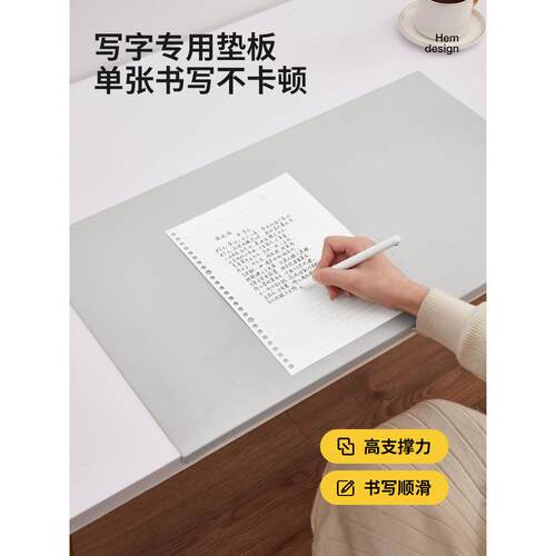 【Fh(h($%p扣扣】TPU护眼书板桌垫学生儿童学桌桌布写字台办公桌