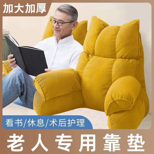 床上玩手机靠垫靠背老人卧床半躺靠背2025新款沙发靠背床头靠背枕