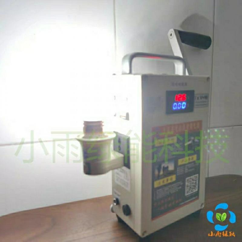 小型大功率手摇发电机手机电宝充电套装5V220V野外救生旅行家用