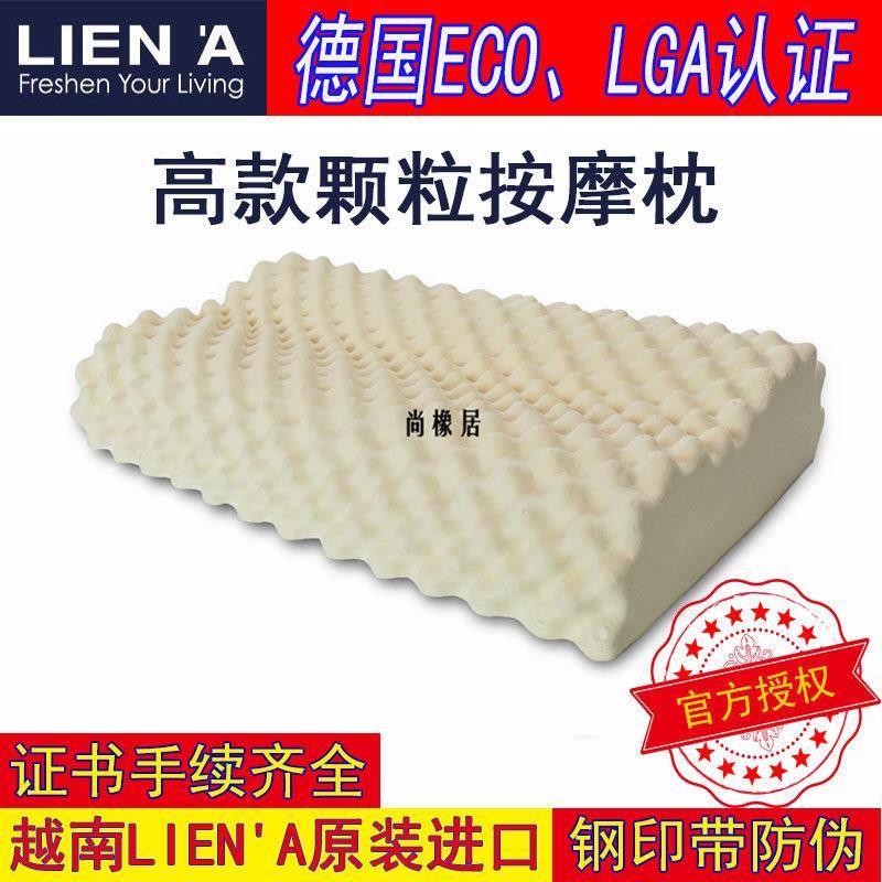 泰家乳胶枕LI头ENA高狼牙按厂越南天然进口乳胶枕优国热销款