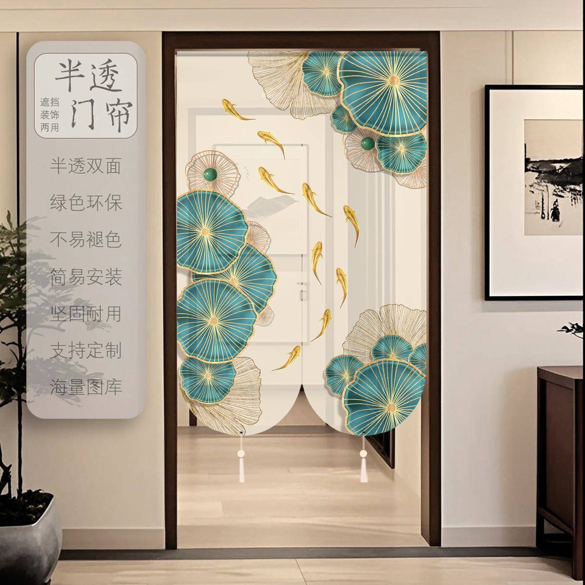 新中式门帘隔断帘家用半透明双面透景卧室厨房卫生间免打孔布帘子