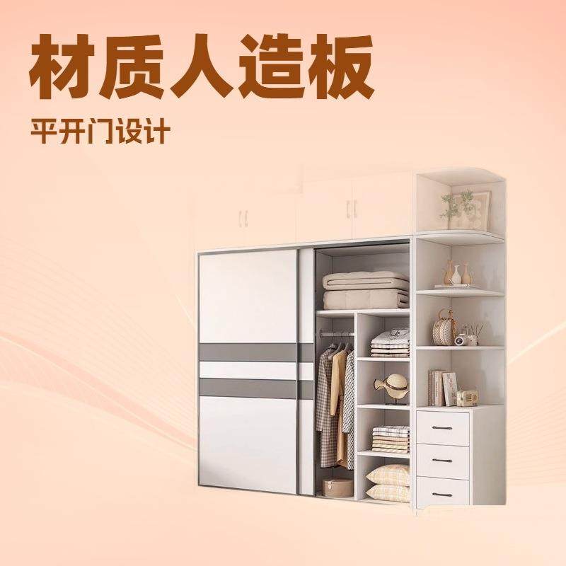 衣柜家用卧室阳台衣橱简约小户型衣服储物柜出租房移门橱柜子家居,饰品/流行首饰/时尚饰品新,其他DIY饰品配件,淘宝优惠券,粉丝福利购,淘宝优惠卷