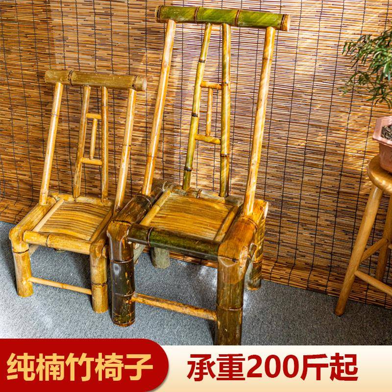 靠背凳子怀旧竹编茶馆小藤椅竹复古老式小纯手工传统竹椅竹椅子无