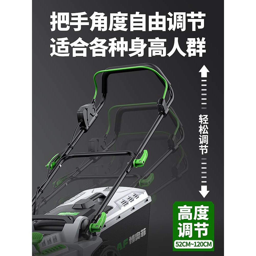 博奥菲手推式草坪修剪机割草机小型家用除推草插电电动新型剪草机
