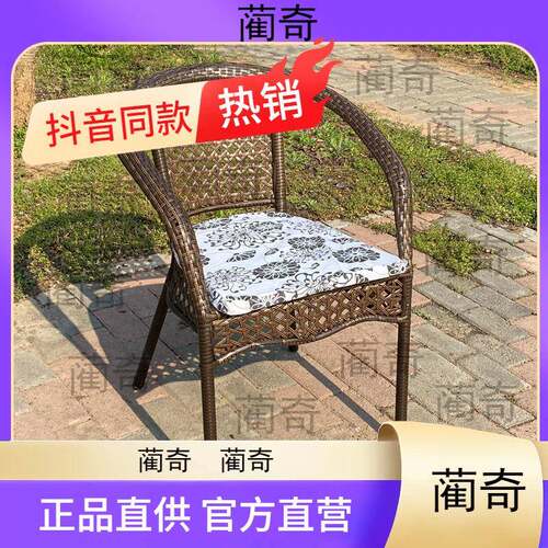 阳台小桌椅藤椅三外件水套组合套装外户休闲茶桌虎头椅单椅室庭院