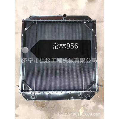 常林956装载机铜水箱散热器中冷器冷却器变速箱驾驶室