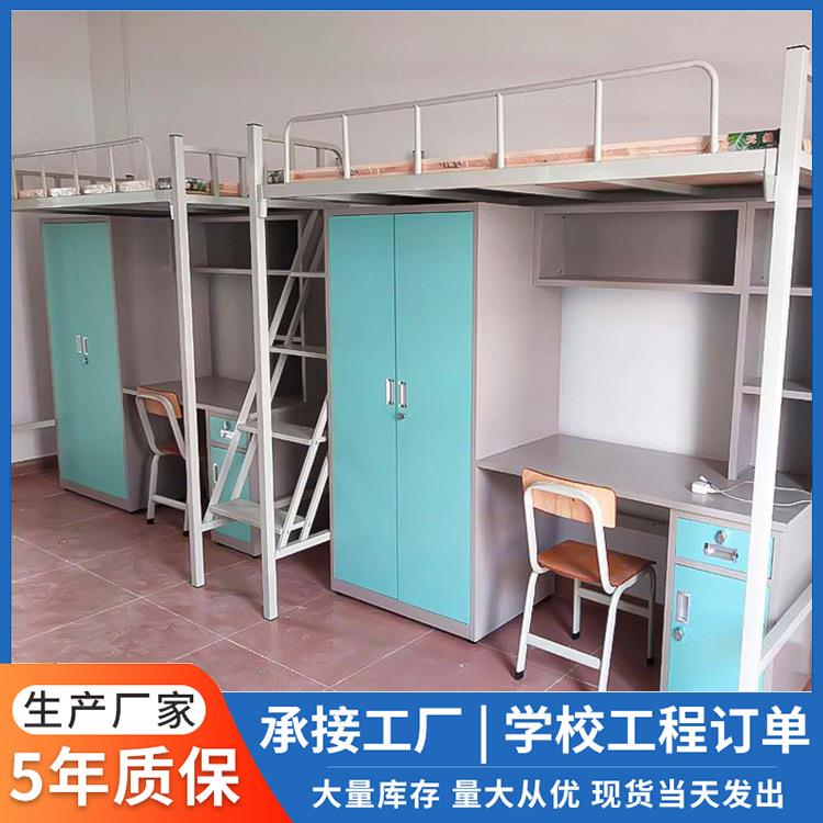 双层高低铁架床卧室上下铺铁床带收纳柜公寓床厂家双人床上床下桌