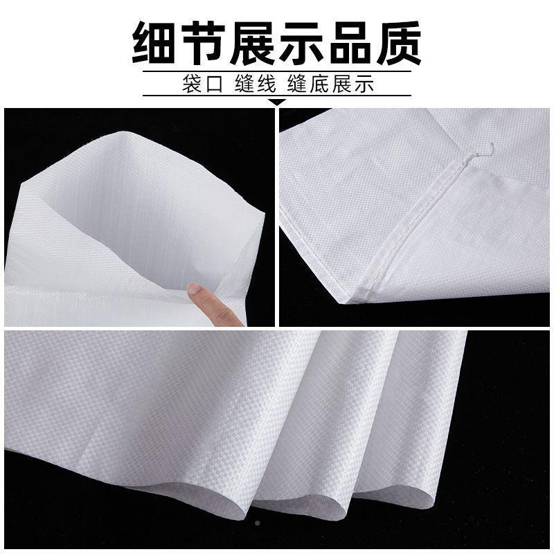 编织袋白色蛇皮加厚JLV厚搬特家打包麻袋口袋防袋洪袋袋厂家直销
