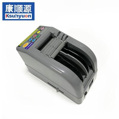 全国包邮KSY新款自动胶纸机ZCUT-9胶带切割机高温胶纸切割机