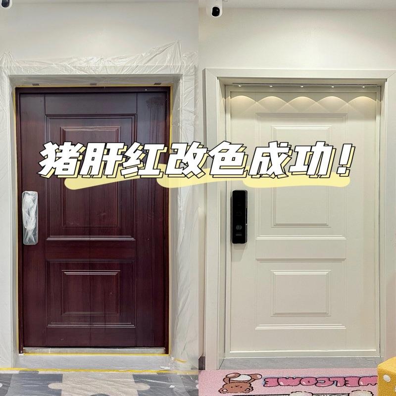 隔音毛毡门贴自粘装饰早教防盗门门改色膜旧门贴纸毛毡木门遮丑