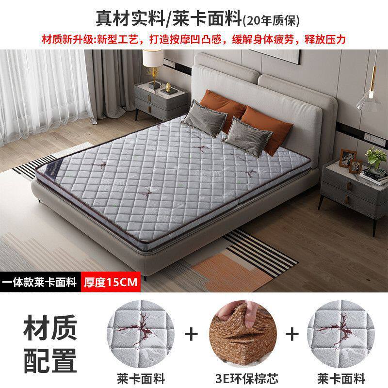 椰棕床垫棕榈床垫家用偏硬垫子1.8m可折叠乳胶椰棕棕垫