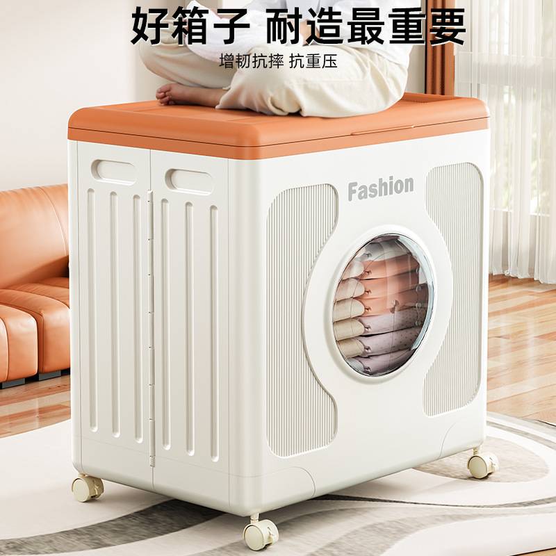 收纳箱翻盖衣服家用卧室带滑轮整理箱可折叠被子衣物防尘储物箱子