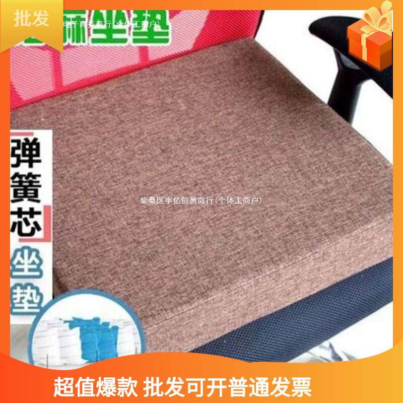 弹簧垫轮椅货车减震弹簧坐垫防震垫弹力加硬弹簧通用沙发座垫