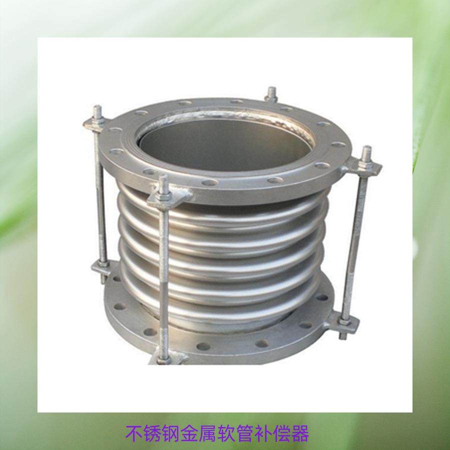 圆形方形铸钢不锈钢DN80~DN800补偿器不锈钢补偿器法兰铸钢补偿器,影音电器,DIY配件,淘宝优惠券,粉丝福利购,淘宝优惠卷
