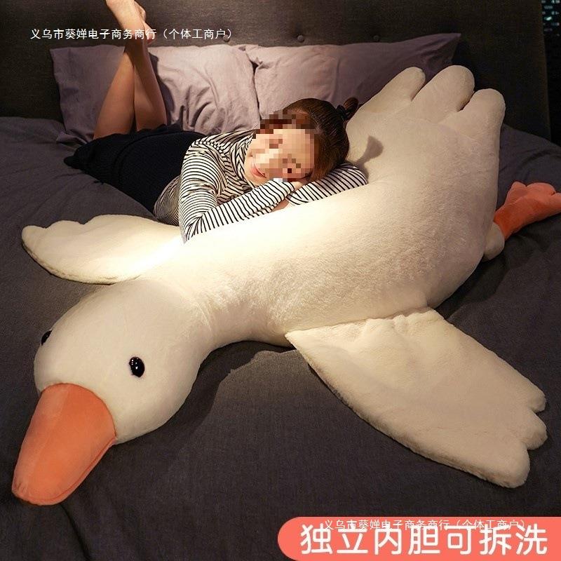 床头靠垫男生抱枕女生睡觉款夹腿可爱枕头沙发大床上靠枕长条白鹅