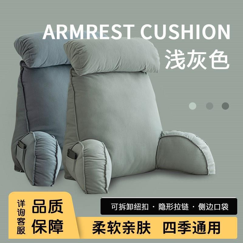 床头软包大靠背垫床上靠枕护颈靠垫抱枕宿舍学生沙发护腰枕头