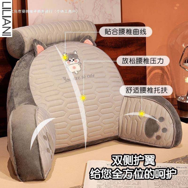 床上腰枕乳胶床头靠垫看书冰丝记忆棉靠背护腰靠枕沙发抱枕大软包