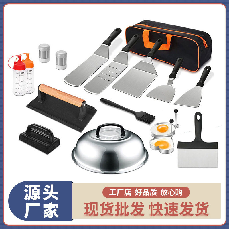 亚马逊户外烧烤煎铲套装不锈钢工具配件组合烤具BBQ铁板烧件套