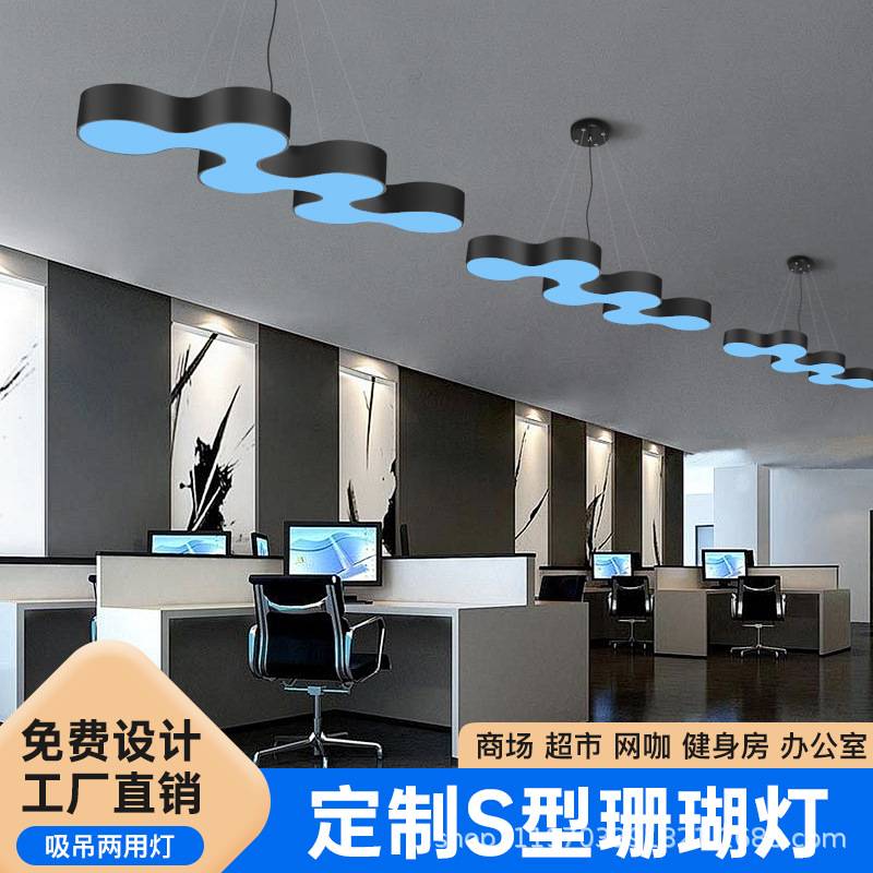 前台吊灯舞蹈室健身房办公造型灯创意异形灯工装铁艺不锈钢led灯