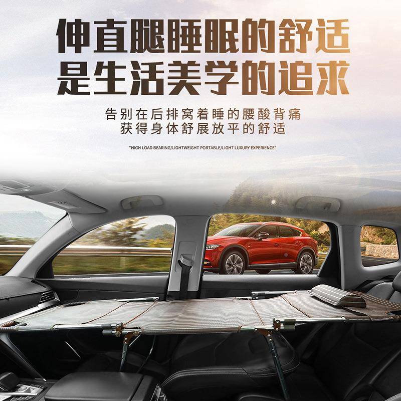 正副驾排后座改前床车载非气垫驾折叠VRN旅游自床睡觉充神器轿车S