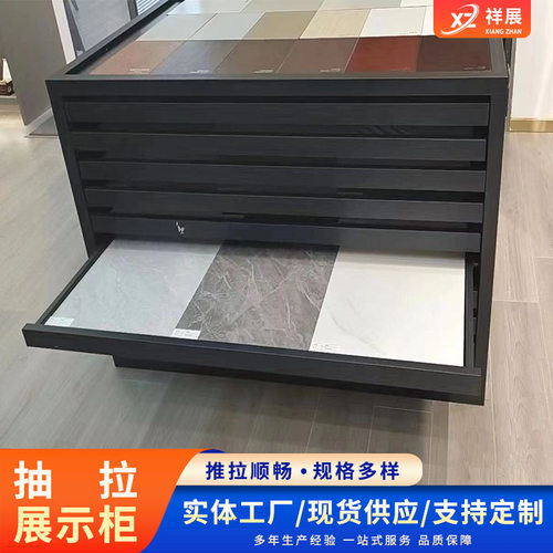 抽屉式瓷砖落地展架木地板展示架大理石材样品抽拉展示柜整装发货