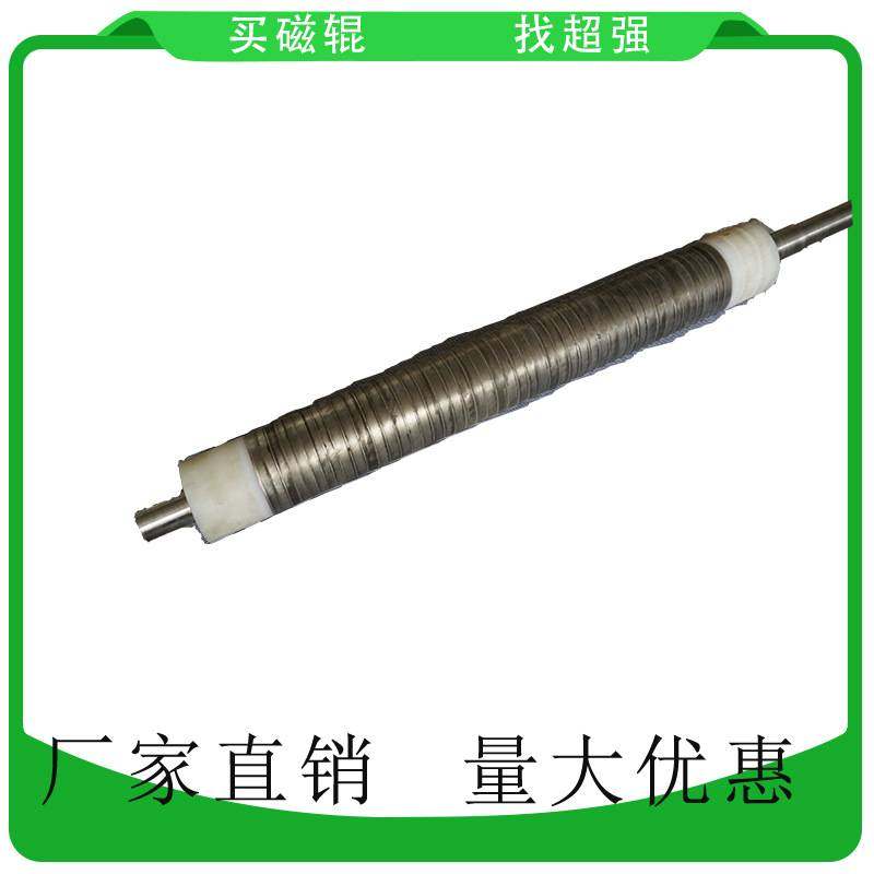 工厂直销永磁分离滚筒磁选头轮高磁场磁滚筒12000-18000GS等规格,鲜花速递/花卉仿真/绿植园艺,割草机/草坪机,淘宝优惠券,粉丝福利购,淘宝优惠卷