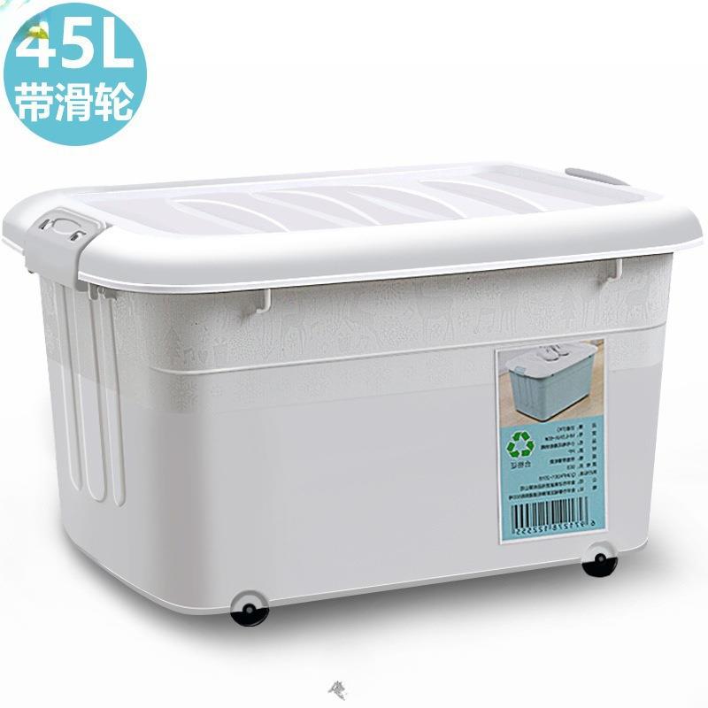 收纳箱带轮提手塑料整理箱被子衣服玩具储物箱收纳箱带轮灰色恰佳