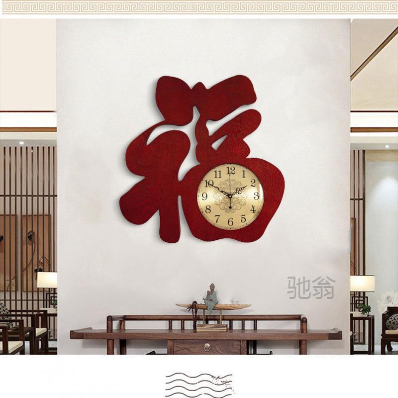 麓r中式挂钟福字客厅钟表静音实木创意大气中国风装饰挂表挂墙石