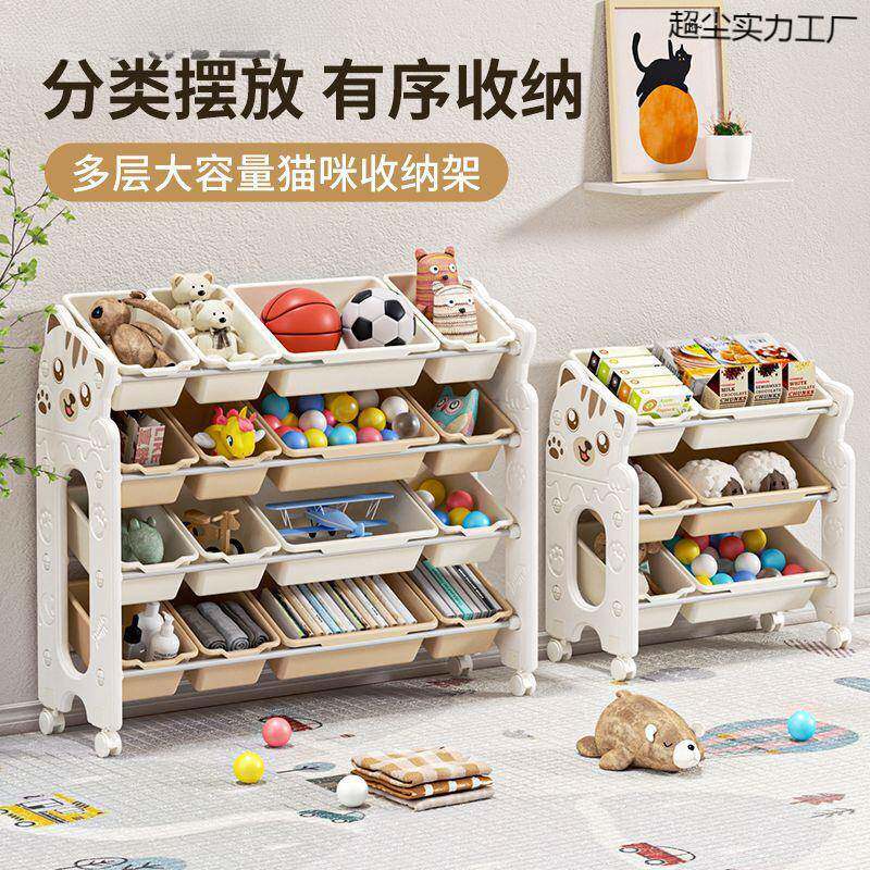 储物简易置物架加厚宿舍绘本架组装书架家用儿童玩具收纳架多层风