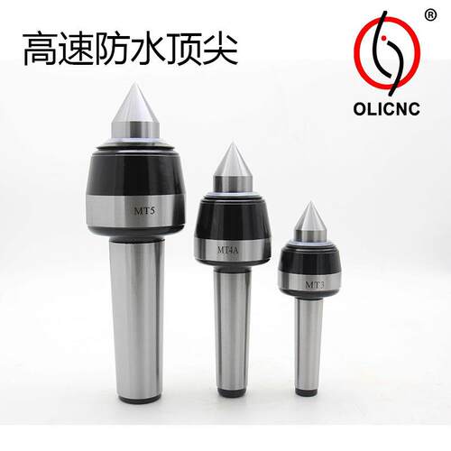 MT4高速防水顶针莫氏回转顶针MT245号数控车床回转顶针活顶