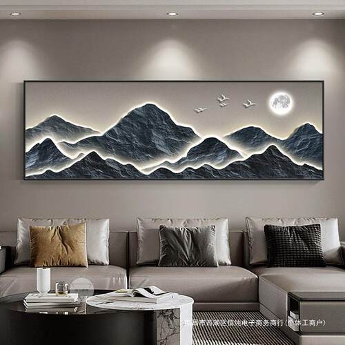 背有靠山现代轻奢客厅沙发装饰画新中式山水挂画茶室办公室墙壁画