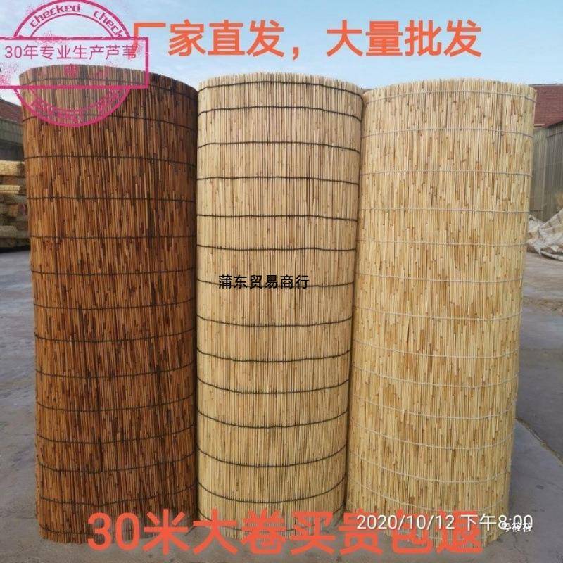 芦苇帘子草帘子饭店墙面装饰吊顶遮阳帘卷帘隔断帘复古窗帘垒德株
