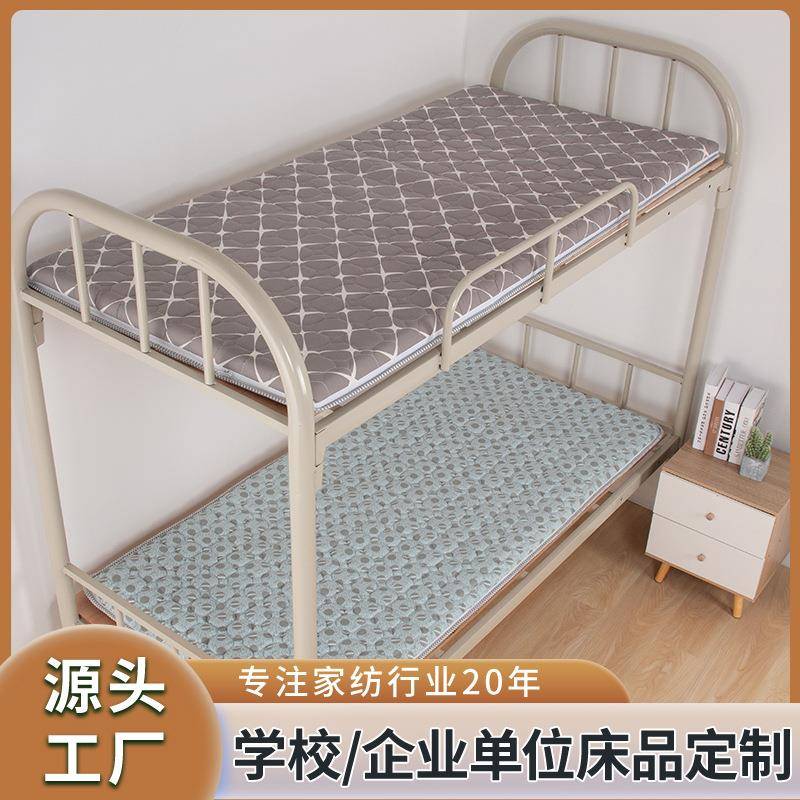 学生宿舍床垫AB双面床垫夏藤席冬季棉垫可拆卸清洗高厚度学生床垫