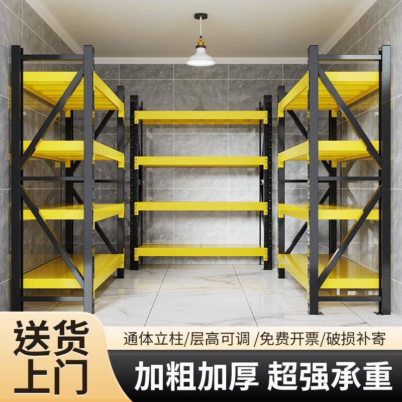 仓储货架置物架多层重型储物架仓库超市车库快递家用货物架收纳架