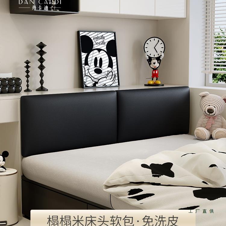 黑白极简榻榻米围墙床头软包粘墙自粘靠垫儿童房防撞生态皮可定