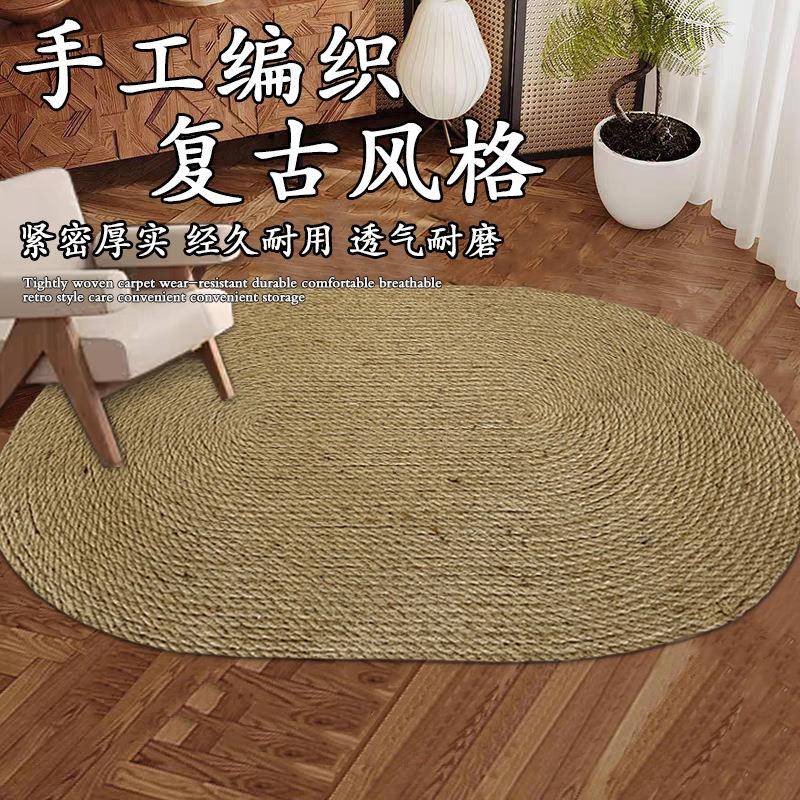 手工黄麻地毯家用简约日式民宿风客厅茶几书房粗麻绳编织地垫床边