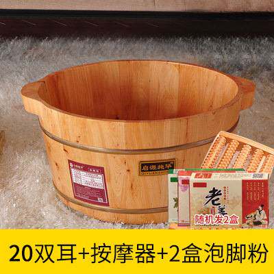 足浴桶泡脚桶木桶家用过小脚洗脚盆按摩保温小木盆木质实木养涛森