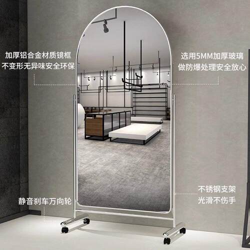 可动移全身镜服装店网红多试衣美颜带轮功能显高试衣舞镜蹈穿PIU