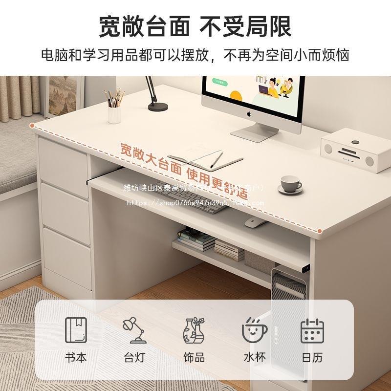 书桌电脑桌成人家用可放主机学习写字桌子工作台卧室带抽屉办公桌