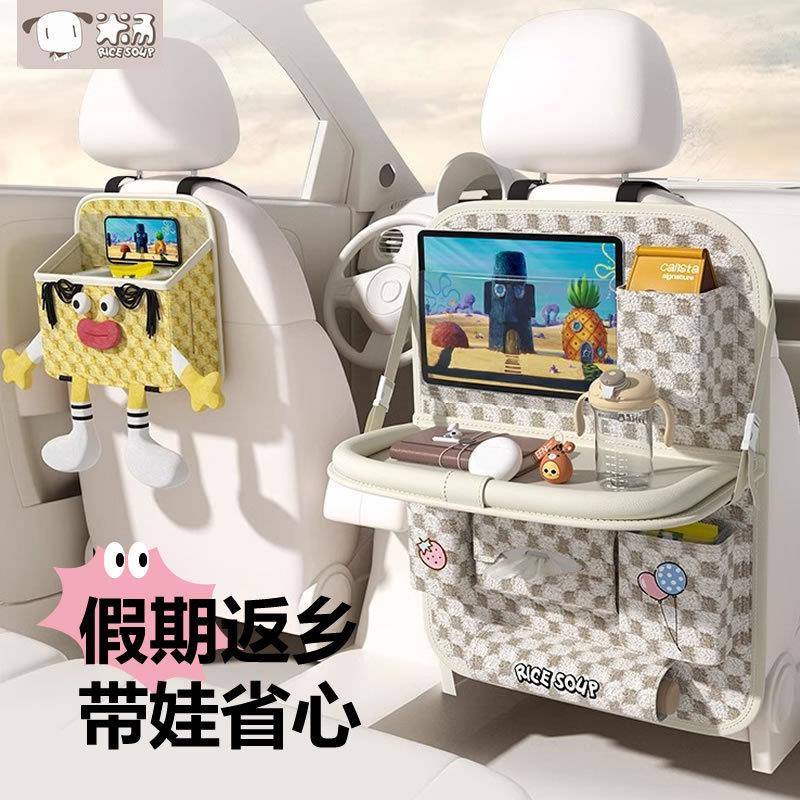 车载收纳挂袋可爱卡通汽车座椅后背收纳袋儿童小桌板置物架