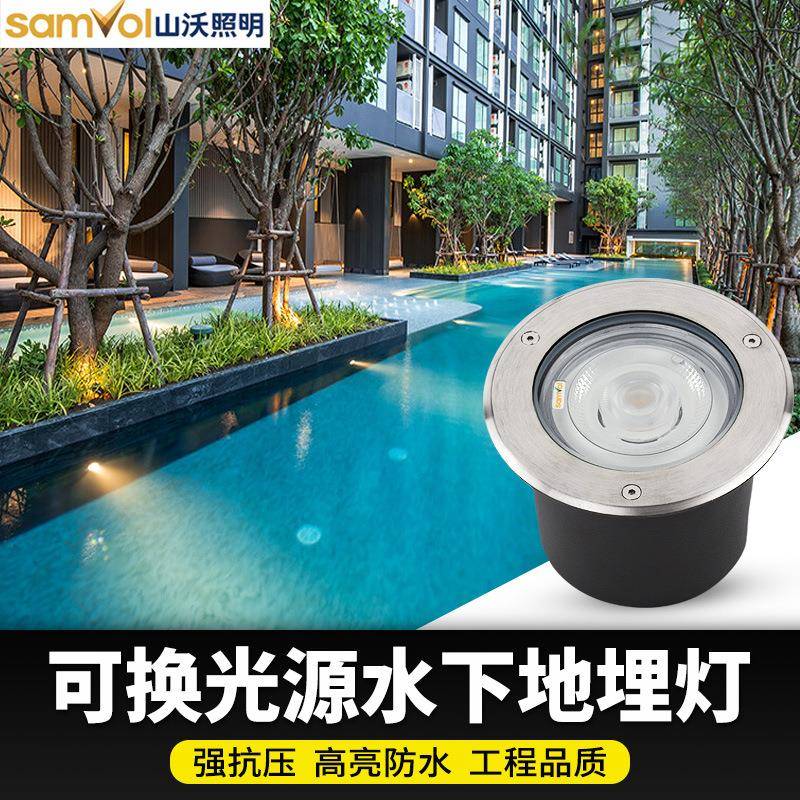 山沃水底地埋灯嵌入式水景灯鱼池景观灯喷泉灯全彩泳池壁灯led灯